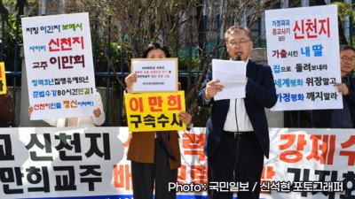 언론 이용하고 모략포교 강화하고, 더 독해진 신천지