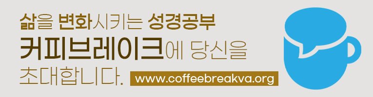 커피브레이크 페어팩스센타